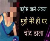 Your Priya Best Sex Story Porn Fucked Hot Video, Hindi Dirty Telk Hindi Voice Audio Story, Tight Pussy Fucked Sex Video from hindi voice audio sex story maa beta ki