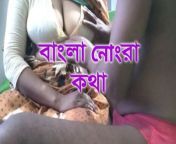 Desi Bhabi's dirty talk is very funny from bangla