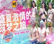 Trailer-Mr.Pornstar Trainee EP1-Mi Su-MTVQ18-EP1-Best Original Asia Porn Video from mandakini xxx moving