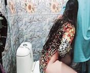 House Maid Anally Fucked In the Bathroom, Doggystyle with Hindi Audio from authenthic house maid