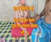 For not being able to pay the loan, I fucked my wife full of heart - Part -1, BDPriyaModel from bangla deshi college sexwww pankaj sex news anchor sexy news videodai