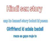 Girlfriend ki adala batadi or chudai ka khel from chudai ka gyan hindi videoagladas xxx sexxxx danc de