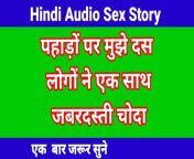 Hindi Sex Story With Clear Hindi Dirty Talk Hindi Chudai Kahani from bhojpuri chudai kahani domolod mb me audio me২