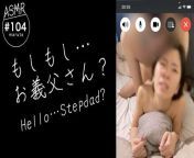 Video call to stepdad during sex Don't look Hang up Show the step daughter being trained from couple video call