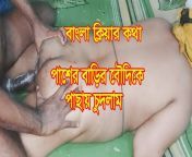 Desi Bhabhi Hard Fucked After Deep Blowjob - Bangla sex video - BDPriyaModel from indian bangla sex video 3gp