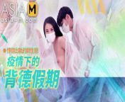 Trailer - The betray holiday during the epidemic - Ji Yan xi - MD-150-2 - Best Original Asia Porn Video from 閻犱警鍨甸崜鐐▕閿熺晫鐔呴柤瀛樼⊕缂嶆牜鎹勯婵嗭拷闁告鍨甸惌冩嚇濞戙垹鐒炬