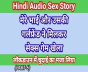 My Life Hindi Sex Story (Part-6) Indian Xxx Video In Hindi Audio Ullu Web Series Desi Porn Video Hot Bhabhi Sex Hindi Hd from hindi ullu sex video hot lesbian 2020