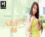 Trailer-Amateur Street Pickup-Wu Qian Qian-MDAG-0012-Best Original Asia Porn Video from anime xiao wu