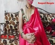 Rangeeli Mangala First Intro Video from mangala gowri maduve serial kavya shree gowda nude fuc