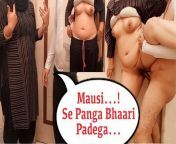 Mausi Ki Jwaan Fuddi Me Hi Paani Jhaad Diya Performance By Your X Darling from pyasi mausi ki