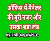 My Life Sex Story In Hindi (Part-1) Bhabhi Sex Video Indian Hd Sex Video Indian Bhabhi Desi Chudai Hindi Ullu Web Series from ullu 2019