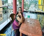 Indian Bengali Hot Bhabhi Has Amazing Sex At A Relative’s House! Hardcore Sex from nude bangla jatra sex