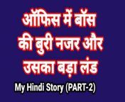 My Life Sex Story In Hindi (Part-2) Bhabhi Sex Video Indian Hd Sex Video Indian Bhabhi Desi Chudai Hindi Ullu Web Series from desi chudai hindi 3gp