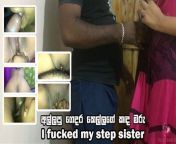 The girl next door needs me again for cum inside from sri lanka sinhala wife suck n fucking ride sinhala spa sex porn video download
