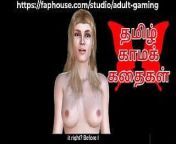 Tamil Audio Sex Story - a Female Doctor's Sensual Pleasures Part 710 from desi lady doctor present