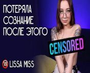 Lost consciousness after that. Lissa Miss. from miss nude teen jrnude lsn 017xx sex gril