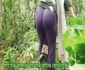 I Took My Aunty to the Garden and Persuaded Her to Have Sex. from bangladeshi nice girls sex video pg download