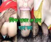 Tuition madam k choda. I put my cock in her pussy and started fucking hard from bangladeshi shali dulavai xxxian tuition teacher forced rape studentschool girl sex video in schoo
