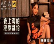 Trailer-Back to old Shanghai fuck a cute girl in cheongsam- shan tong-MT-032-Best Original Asia Porn Vide from amina sex sexy porn vide