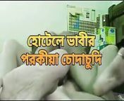 Bangladeshihot bhabi Prokiya sex in hotel by hasband friend from banlgla sex