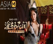 Trailer - Sex Game Flirting With The Master - Lin Xiao Xue - MAD-035 - Best Original Asia Porn Video from 洪晓龙
