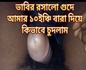 Bangla choti golpo bhabi k j vabe chudlam..bhabir guder ros o khelam from chote boy gay sex chote vhaiunjabi sabina sex hot sali jija ke sath xxx