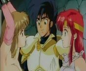 Dragon Knight ecchi OVA (1991) from futari ecchi