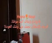 Hema we Nour, Tango Arab Egypt blowjob, vip part 1 from hema@am