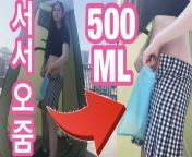 Korean Subtitle! Jerking off in a large-capacity portable restroom that can be filled with 500ml of pee! from 500kb porn downlod