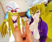 YUKARI AND RAN 3d hentai from 3d mmd flim13 android yukari no