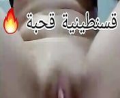 Constantine 9a7ba t7ok tizhaaa from movie or bach sex video