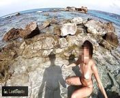 Stranger fucks me on nude beach! Amateur LustTaste 4K from nude beach video of hot bimbos playing in water