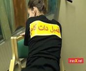 Iranian Persian Horny Boy Fucked Hard – Sexy Teen Mia Ferrara from hardcore sex with iranian horny slut