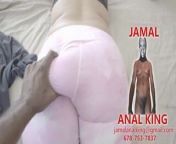 JAMAL RUBBING A PHAT ASS BIG BOOTY READY FOR ANAL from jamaal