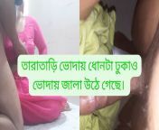 Bangladeshi Housewife Affair Neighbour Cousin. Bd New Homemade Sex . from indian housewife affair sex with romanspink saree