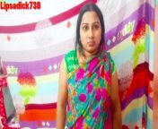 Badi ko Chota bhai ne chuda from bangla bhai boner chuda chudir sex videosdeos page xvideos com