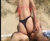 Sexy ass in a thong from bathing outside nude and sexiest real