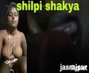 Shilpi shakya from shilpi das
