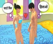Bhabhi Ki Bahen Ko Party Night Me Chudai - Custom Female 3D from bahen nude