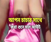 My friend is fucking me with his big cock from bangla naika xvideo old uncle
