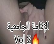 9a7baa dz f la residence universitaire from japanese hot massage old man and girl sex