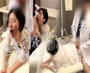 Cuckold Husband, I'm sorry Nurse's wife is trained to dirty talk by doctor in hospital from japanese couple fertility clinic doctor creampie japanesemassage