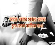 Bangladeshi hot bhabi mid night longtimefuck with devor from mid night girl sex