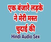 Indian chudai video desi bhabhi sex video hot video from desi bhabhi sex boobs