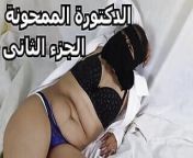Yasser Fucks His Arab, Muslim, Egyptian Girlfriend Part Tow Do You Like to Fuck an Egyptian Woman? from yasser and hajar egyptian wife sharmota from hajar