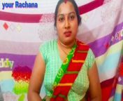 Chachi ur Bhatija love and sex from desi village chachi bhatija sex videos deshi