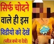Hindi audio Dirty sex story hot Indian girl porn fuck chut chudai,bhabhi ki chut ka pani nikal diya, Tight pussy sex from girl ki chut ka pani sex