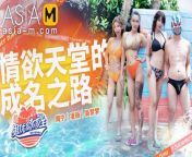 Trailer- Mr.Pornstar Trainee EP2- Zhou Ning- MTVQ18- EP2- Best Original Asia Porn Video from chinese bakini on stage