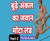Indian Sexy Girl Sex Girl Sex Video Indian Porn Videos Hot Web Series Sex Seen Desi Chudai Video Hd1 from mirzapur web series sex