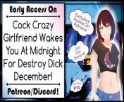Cock Crazy Girlfriend Wakes You At Midnight For Destroy Dick December! from fkk rochelle crazy badenixen 12 nudisten welt holynature nudist